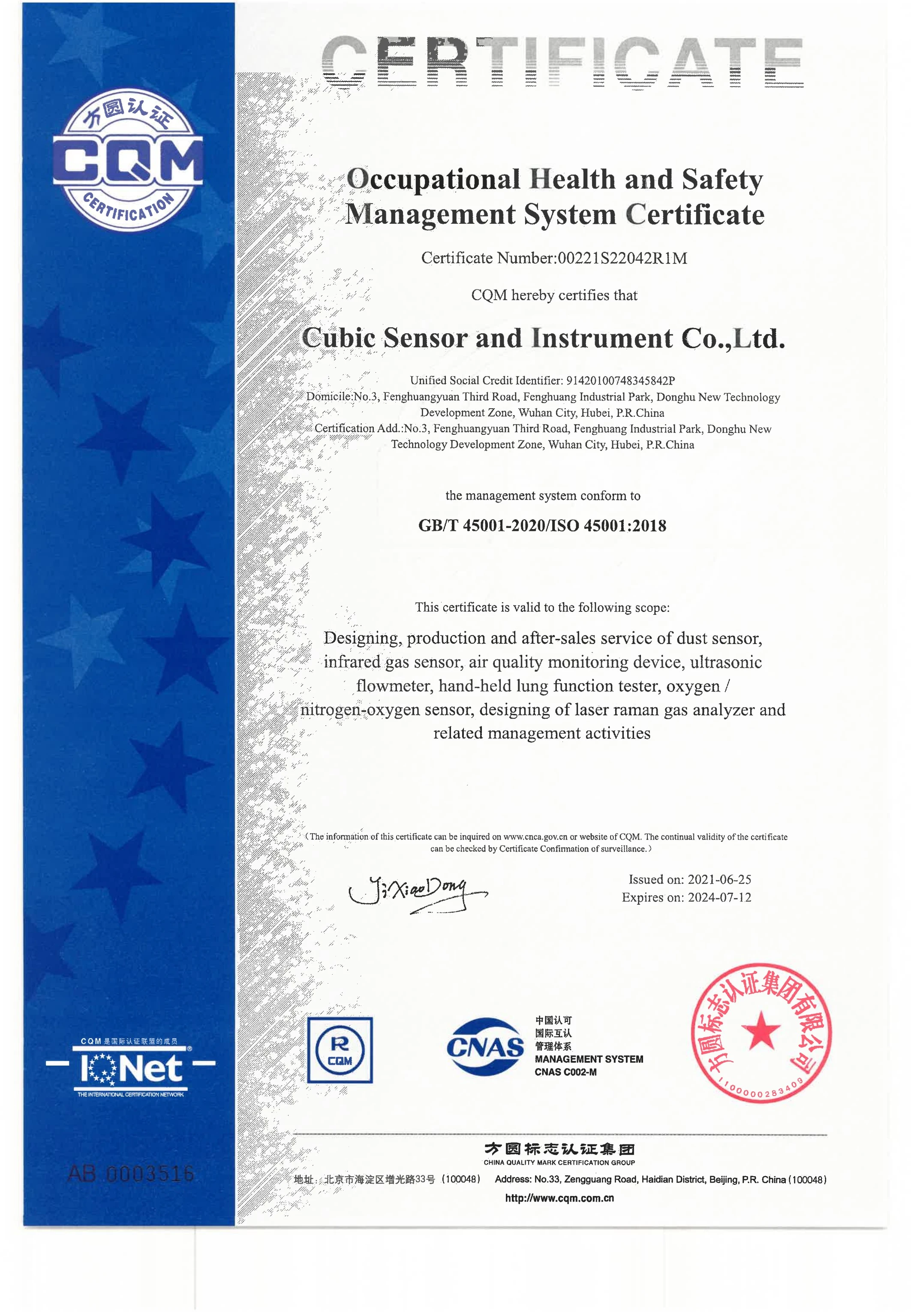 ISO45001: 2018