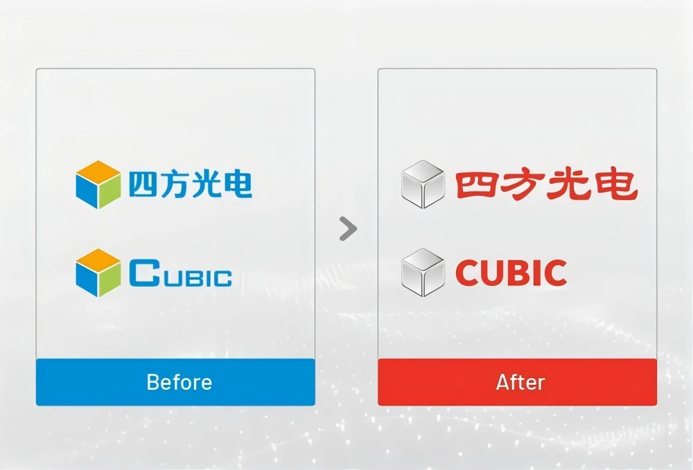 New Image, New Journey: Cubic Officially Launches New Brand Identity